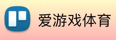爱游戏体育注册 Logo